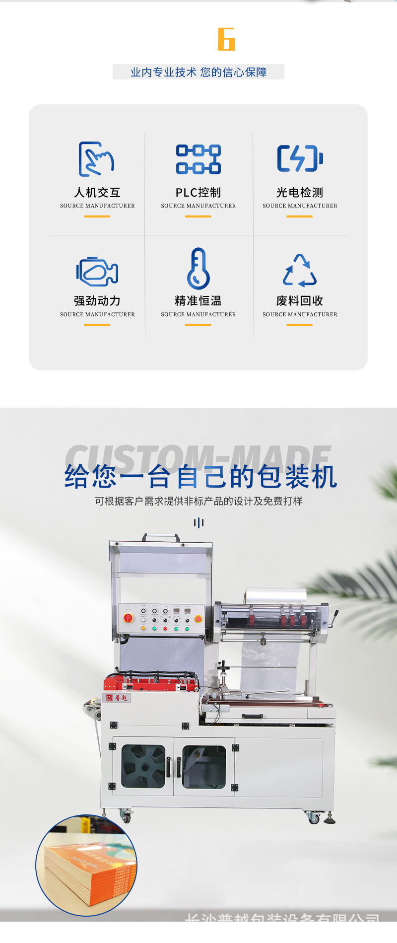 O1CN01gIjxLS2G61n9qyI4l_!!2510948965-0-cib.jpg?__r__=1749214220834