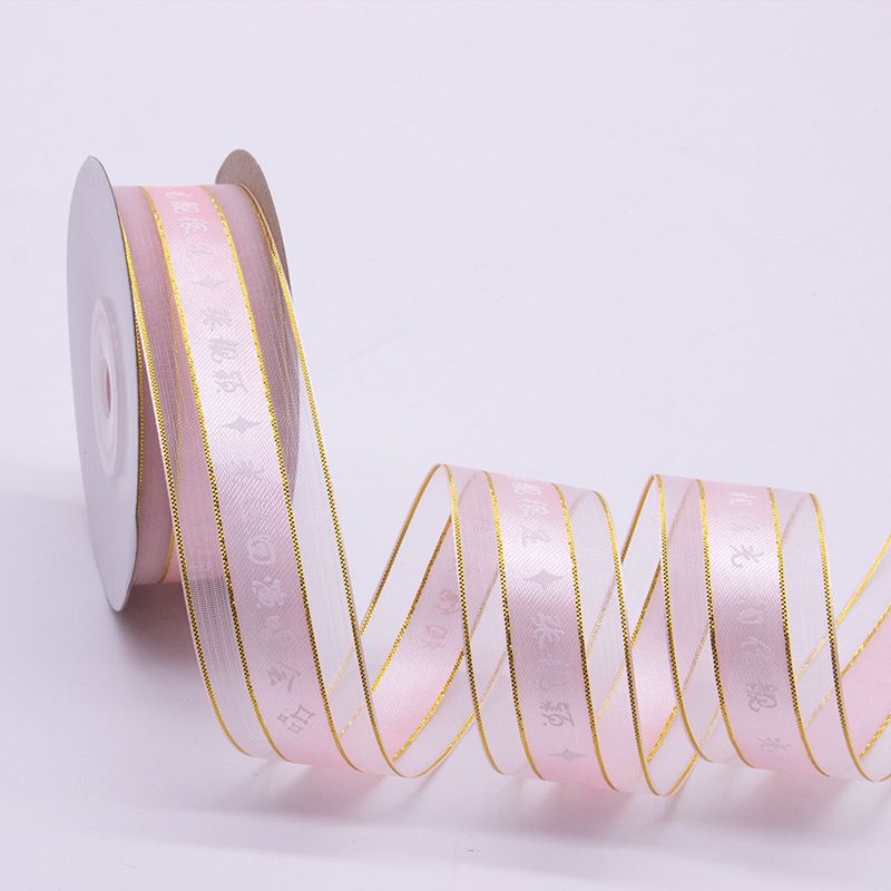 Concert DiDi Band Band Fan Rescue Love Bean Show Band Rescue Band Band Band