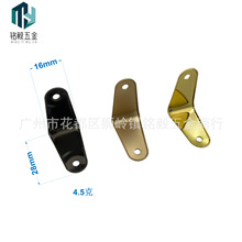 现货供应精美箱包五金配件 包包边角保护配件 直角圆尾包角包边