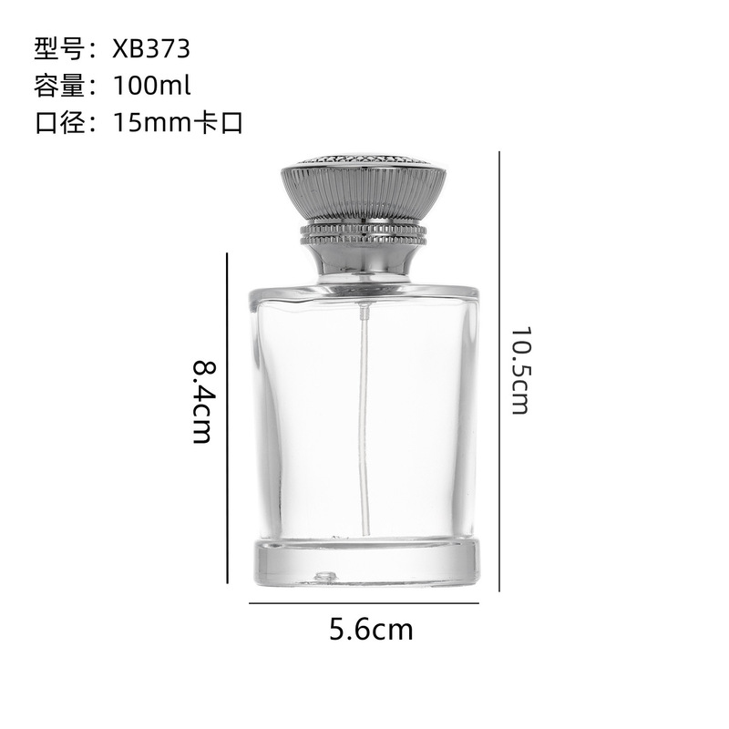 香水詰め替えボトル バヨネット香水ボトル 100ml 透明連続プレススプレーボトル 円筒形ガラス香水ボトル|undefined