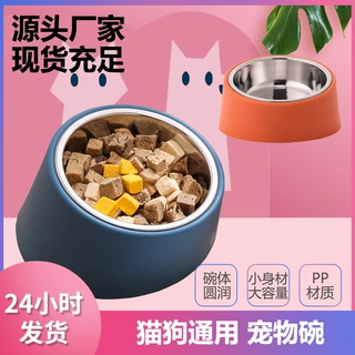 不锈钢狗碗食盆塑料防滑猫碗批发宠物碗喂食粮饮水猫咪用品狗盆