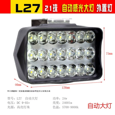 Motuoche – Motorcycle headlights, headlights Induction Headlight