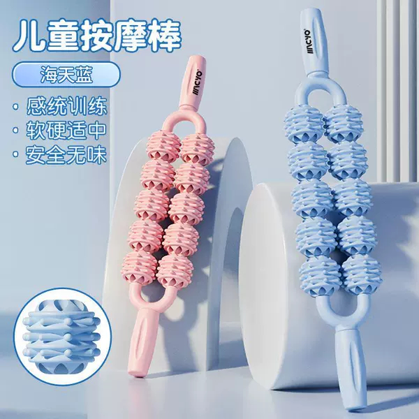 MACYO genuine [upgraded double row large area/all-round massage]