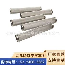 过滤器;滤网;滤片