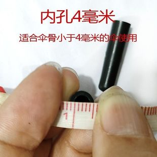 ✅ Umbrella Accessories Repair Long Handle Umbrella Straight Umbrella Long Umbrella Sun Umbrella Parts Umbrella Beads Tail Manufacturer Promotion Tip