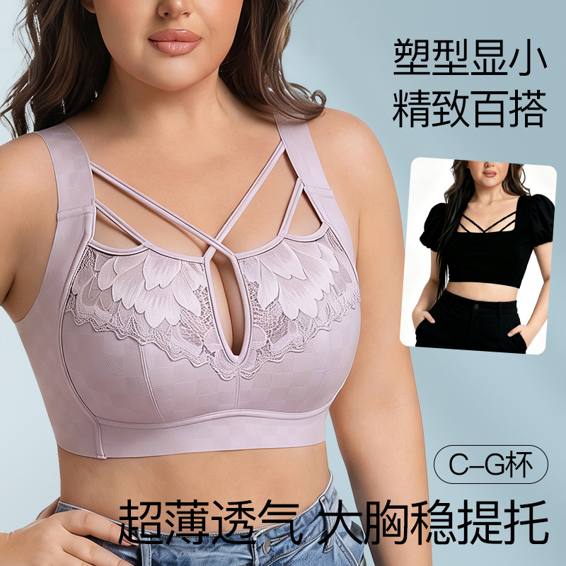 Wireless Bra