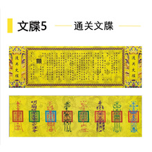 ���ͨ�P��̫�q�ٽ�ȫ�׹��Sֱ�l�ĵ�������������Y�г�Ʒ