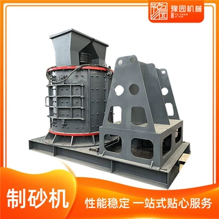 数控立轴制砂机1750型花岗岩河卵石打砂机建筑垃圾粉碎机矿石立式