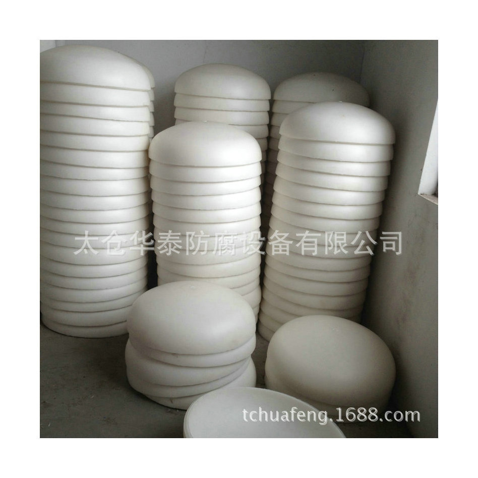 江苏厂家加工聚丙烯封头塑料防腐椭圆形封头 PP塑料封头可批发