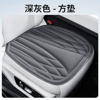 Seat cushion, seat cover – Double Seat Cushions - square-cushion-single-seat-dark-gray