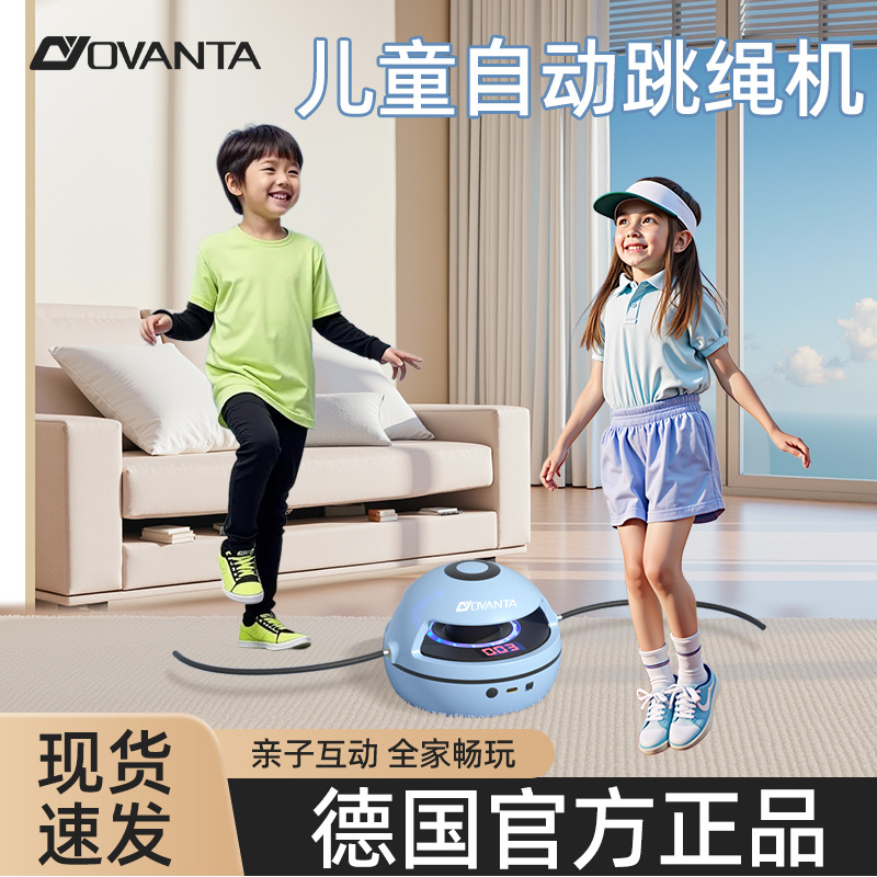 지능형 완전 자동 줄넘기 기계, 피트니스 및 체중 감량 유물, 실내 스포츠, 어린이 부모-자식 훈련, 재미있는 전기 줄넘기