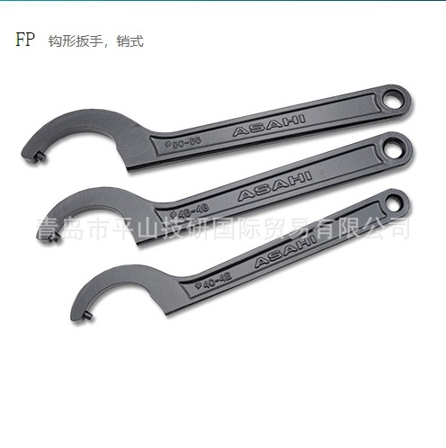 ASAHI旭金属扳手FPP105勾型扳手