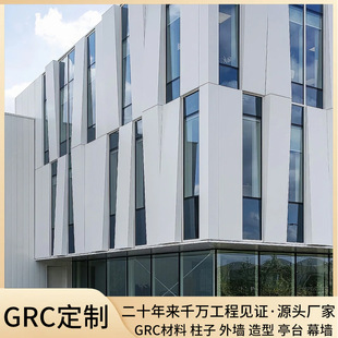 GRC����Ļ���⠝�U�ծ��Β������嘋�����;��l�_�R���e���Wʽ