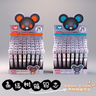 Coke child 9014 resin lead 0.5/0.7mm automatic pencil lead student activity pencil lead replacement stationery