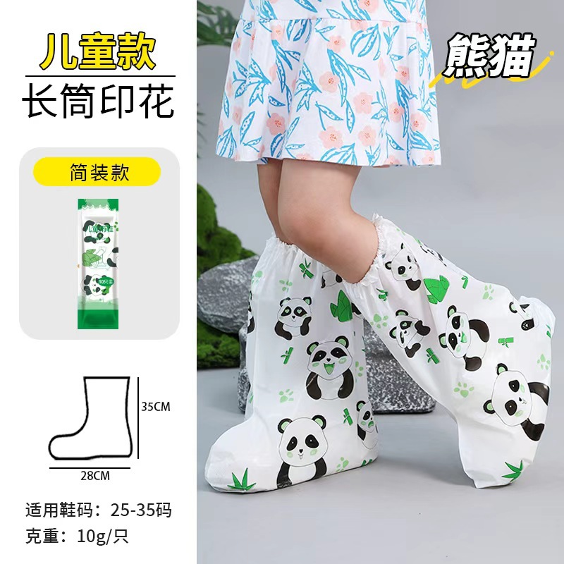 Couvre-chaussures Panda pour enfants, au-dessus du genou/à l'unité [Emballage simple] 35*28 cm