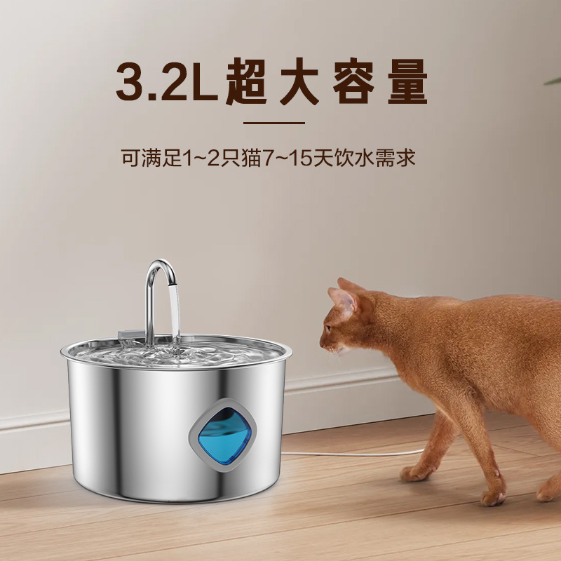 Fábrica de fuente de agua inteligente para mascotas 3.2L de acero inoxidable para gatos alimentadores de agua de circulación automática para perros