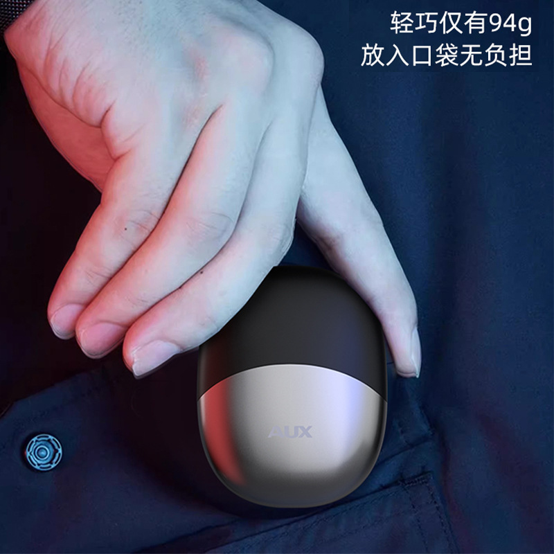 AUX オークス電気メンズシェーバーひげナイフミニ新しいポータブル全身洗えるボーイフレンド中国のバレンタインデー|undefined