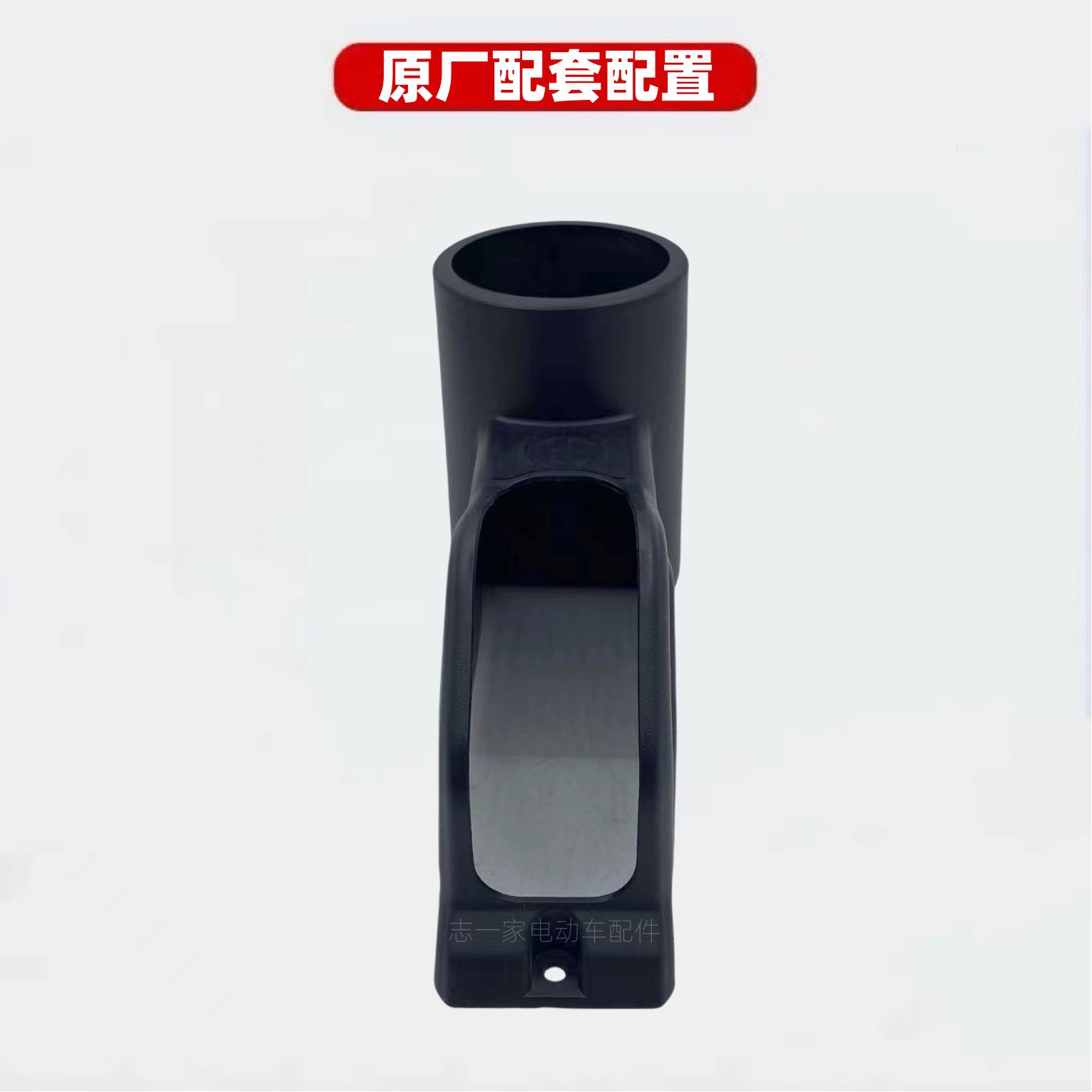 Electric tricycle modified water cup bracket handbrake shell water cup holder handbrake handle plastic shell electric car accessories