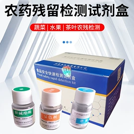 测定仪;食药品检测仪;其他仪器仪表