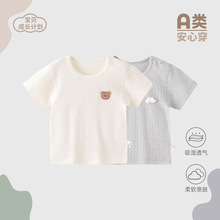 �S��1-3�q��ͯT���ļ���a���ͯŮͯ���䴺��A�I��������ȫ��t��