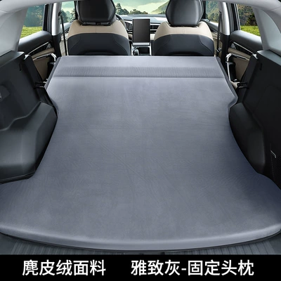 Leveling Sleeping Pad, Convertible Bed, Vehicle-mounted inflatable bed - standard-bo-yue-l-fixed-pillow-elegant-grey-includes-inflation-pump