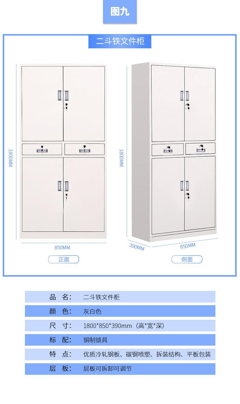 PC端图片9-569891773477