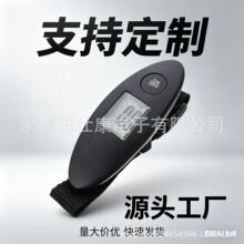 永康外贸小型电子行李秤手提秤40KG飞机秤箱包秤梭形秤口袋秤
