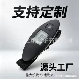 厨房秤;体重秤;手提秤