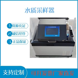 水质分析仪;其他仪器仪表;其他分析仪器