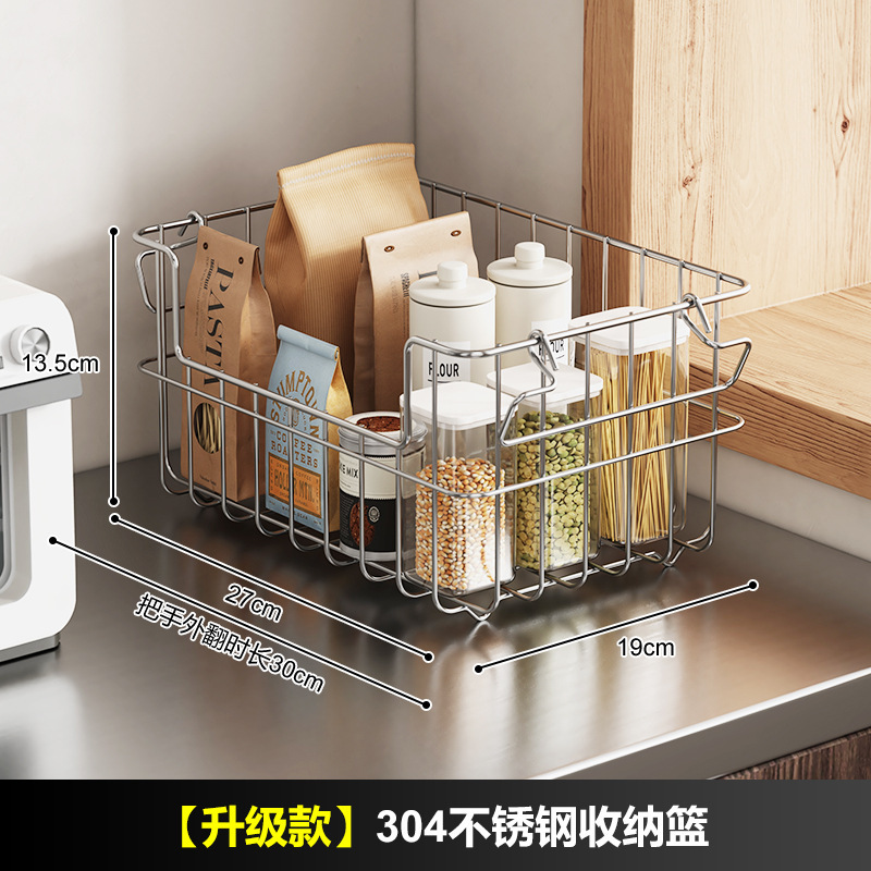 304ステンレス製収納バスケット、キッチン収納かご、果物や野菜の収納、カウンタートップ、デスクトップ、雑貨やスナックの収納|undefined
