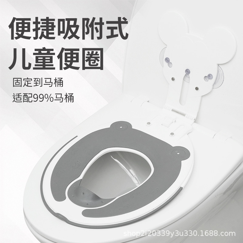Portable Toilet Seat for Male and Female Babies, Baby Auxiliary Toilet Seat, Children's Foldable Smart Toilet Seat Available