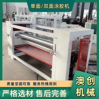 聚氨酯AB胶网纹辊涂胶机 涂胶均匀好清洗 双面螺纹木板材上胶机
