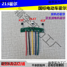 �¿��݆늄�܇늙C�������Ħ213늙C����Ԫ��120�Ȏ���·��