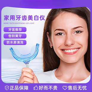 Teeth Whitening Instrument Kit, Teeth Whitening Instrument Gel, Men's and Women's Cold Light Yellow Tooth Removal Instrument