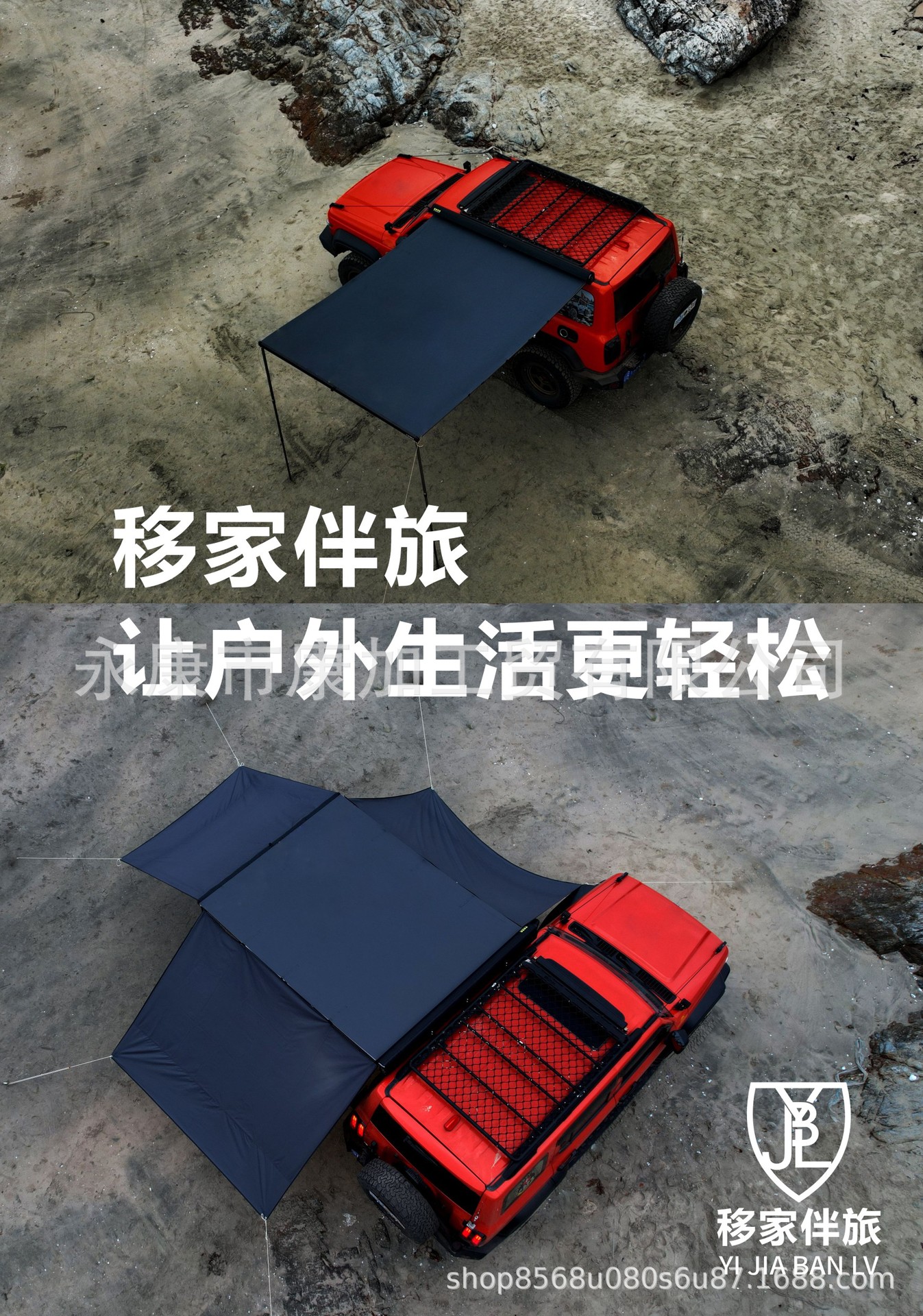 Car Side Awning with Automatic Quick Opening, Lighted Tent, Aluminum Alloy Sunshade, Rainproof