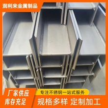 �S�ҬF؛���P䓷ǘ�304H���316L���ӷǘ�H��䓼ӹ��и� ����r��