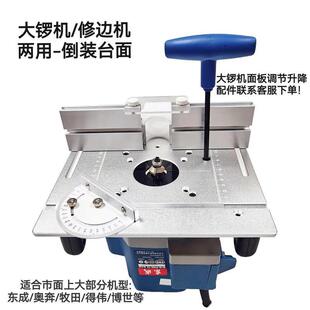 Large Electric Wood Milling Inverted Board Workbench Woodworking Engraving Machine Woodworking Table Chamfering Trimming Slotting Aluminum Panel