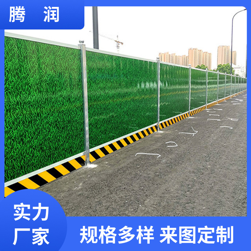 彩钢铁皮挡板临时工地围挡围墙隔离施工围挡市政道路建筑工程护栏