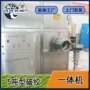 粉碎破碎牛羊肉宠物粮绞肉机