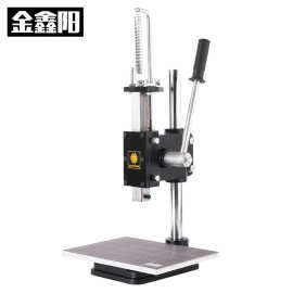 金鑫阳大号冲压机手动压力机冲床手啤机模切机冲孔菱斩无声打斩机