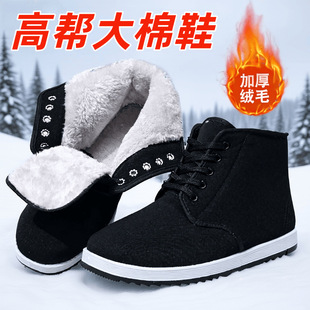 3153�ӽq�ߎ�Ь�ֹ���Ь�мӺ�ů�ְ�Ь���m�ʹ��|�����˴���Ь