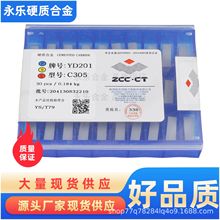 ����Ӳ�|�Ͻ��Д൶Ƭ ����܇����YT15 YT5 YW1 YW2 YG6 YG8 C305
