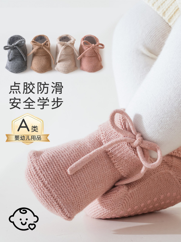 秋冬婴儿地板袜纯色保暖宝宝学步袜软底a类室内防滑点胶儿童袜子|undefined