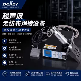 压电晶体;压电晶体材料;熔接机