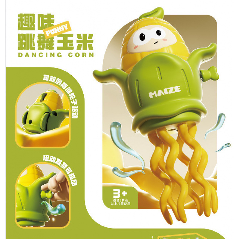 新款万圣节魔性扭扭跳舞发条玩具幽灵南瓜公仔宝宝学爬行抬头训练|undefined