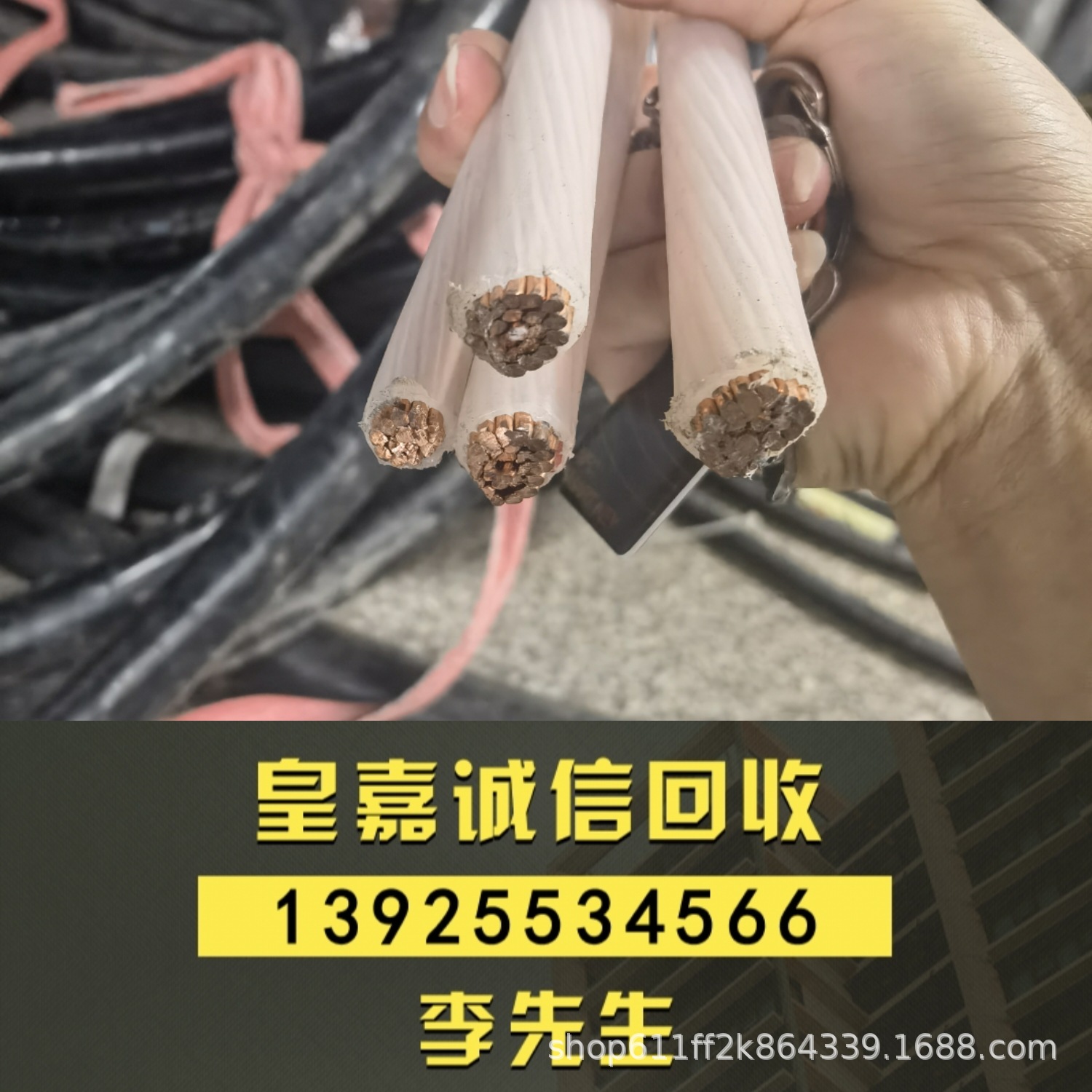 深圳电缆回收 最新废电缆批发行情 优质电缆电线回收商 二手电缆
