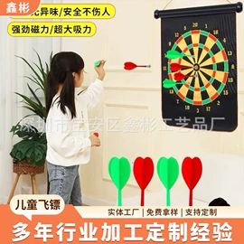 车用香水香薰;冰箱贴;汽车摆件