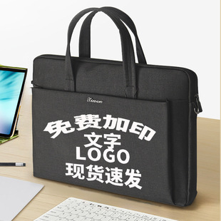 Briefcase portable file bag file bag large capacity Oxford cloth business office printed text LOGO