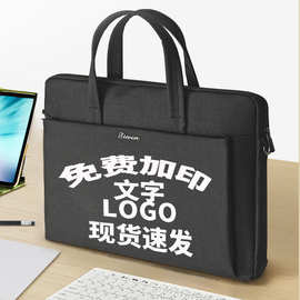 公文包手提文件袋文件包大容量牛津布料商务办公加印文字LOGO