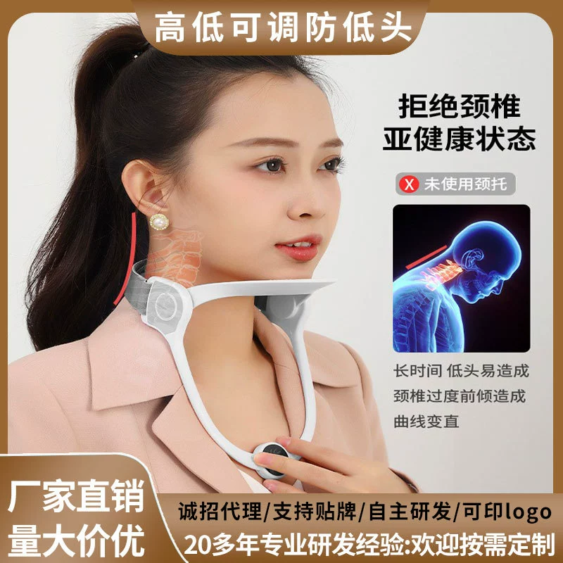 Ортопедический воротник для поддержки шеи и коррекции осанки, предотвращающий сутулость, улучшающий положение шейного отдела позвоночника, корректор осанки.